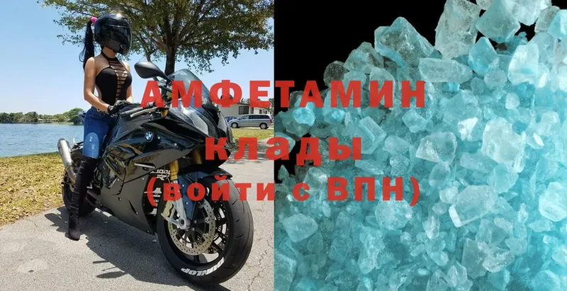 Amphetamine VHQ  Белозерск 