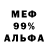 МЕТАДОН methadone Mashtalyer