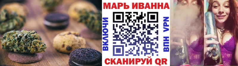Печенье с ТГК марихуана  блэк спрут ССЫЛКА  Белозерск 