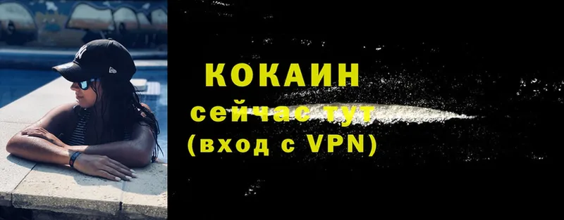 Кокаин Эквадор  сколько стоит  Белозерск 