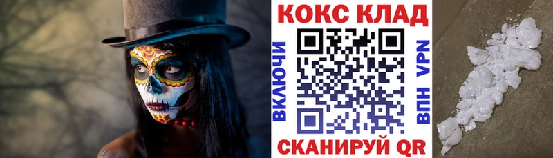 COCAIN Columbia  Белозерск 