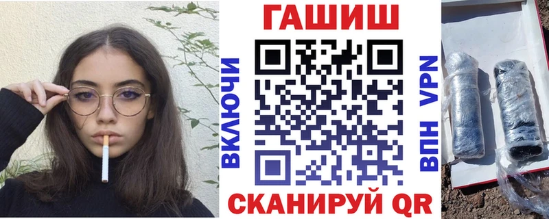 Гашиш гашик Белозерск