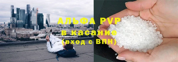 таблы Балабаново