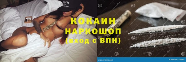 метамфетамин Баксан