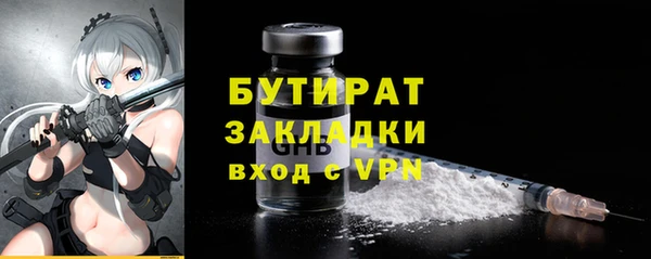 шишки Балахна