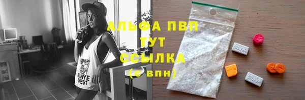 метамфетамин Баксан