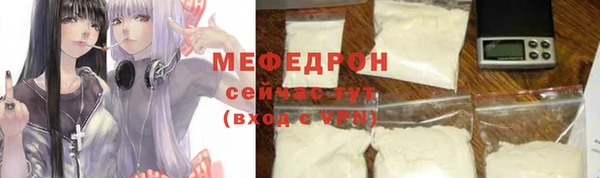 метамфетамин Баксан