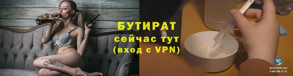 метамфетамин Баксан