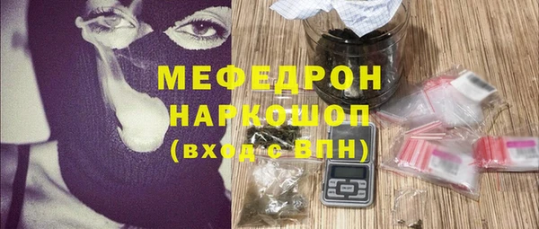 метамфетамин Баксан