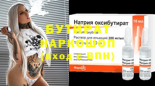 шишки Балахна