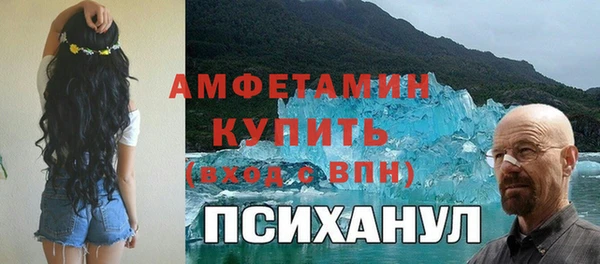метамфетамин Баксан