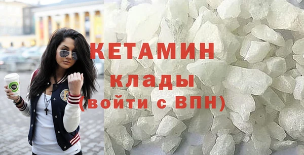 метамфетамин Баксан