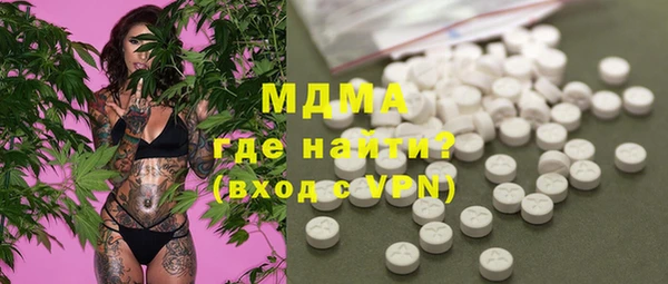 первитин Анжеро-Судженск