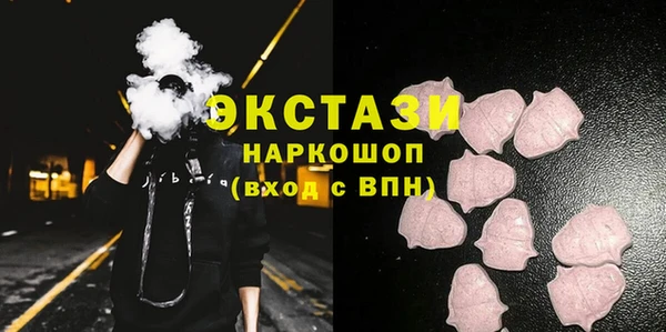 шишки Балахна