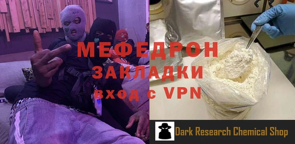 метамфетамин Баксан