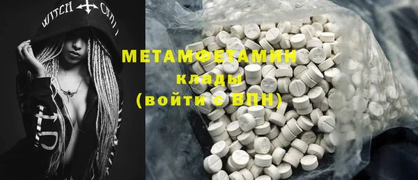 шишки Балахна