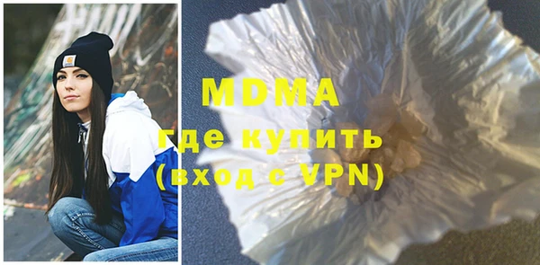 метамфетамин Баксан