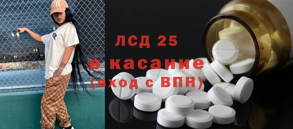 таблы Балабаново