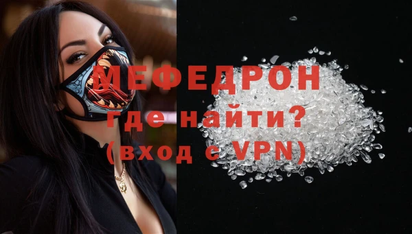 метамфетамин Баксан