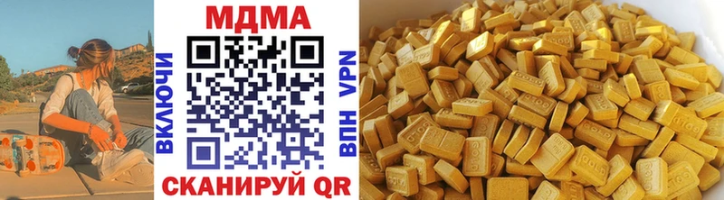 МДМА crystal купить наркотик Белозерск