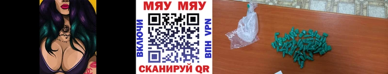 купить наркотик маркетплейс клад МЯУ-МЯУ мяу мяу Белозерск