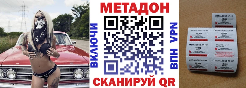 купить   blacksprut как войти  Метадон мёд  Белозерск 