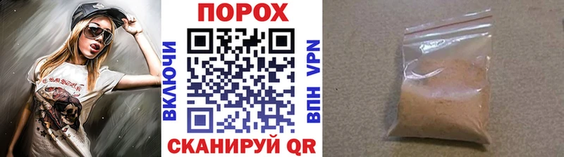 МЕТАМФЕТАМИН мет  Белозерск 