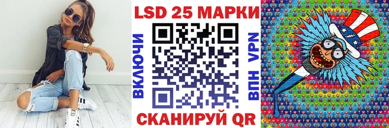 Марки NBOMe 1,8мг  Белозерск 