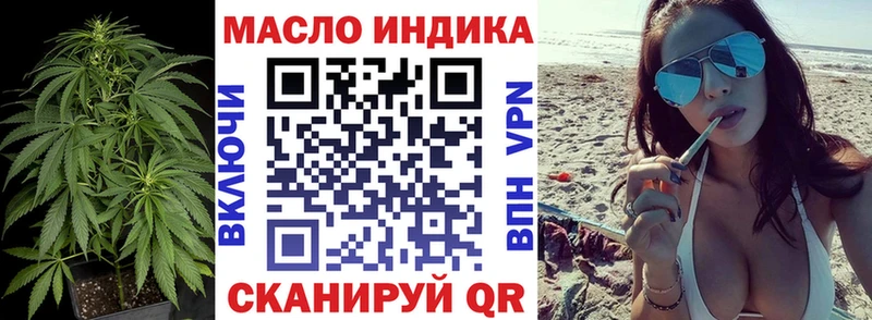 ТГК концентрат  Белозерск 