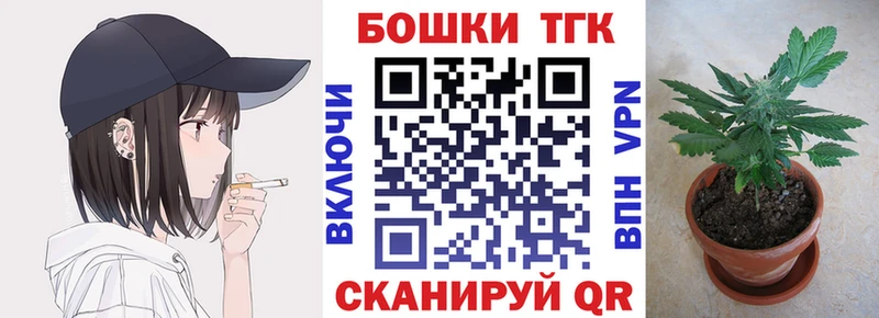 Бошки марихуана Bruce Banner  Белозерск 